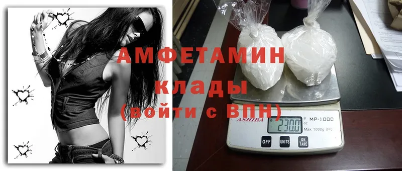 Amphetamine 98%  Котлас 