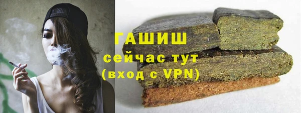 мефедрон VHQ Волосово