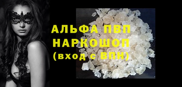 COCAINE Горнозаводск