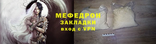 COCAINE Горнозаводск