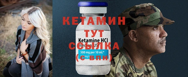 мефедрон VHQ Волосово