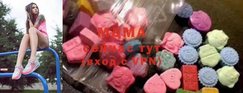 магазин    Котлас  ОМГ ОМГ зеркало  MDMA VHQ 